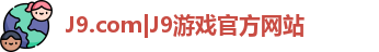 J9.COM